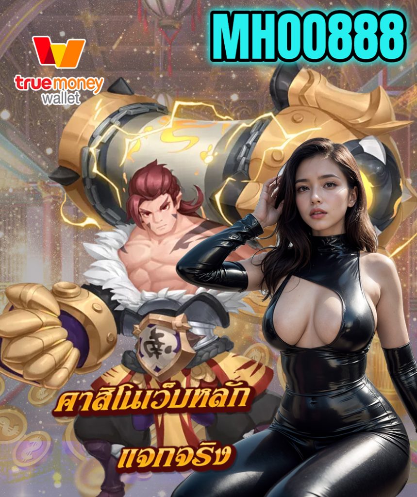 mhoo888